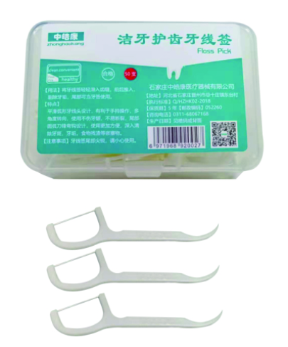 中皓康 洁牙护齿牙线签 50*1（牙线棒）