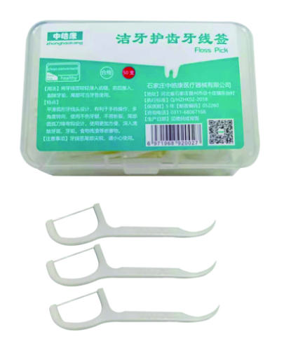 中皓康 洁牙护齿牙线签 50*1（牙线棒） 商品图0