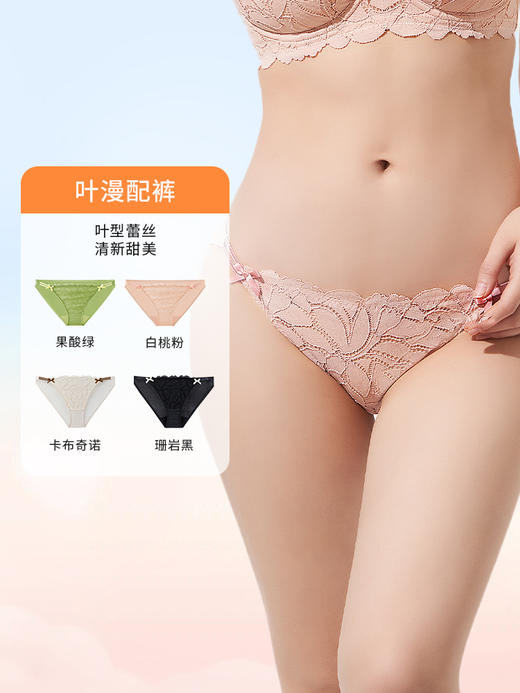 【精选蕾丝内裤三条装119元起】奶糖派性感透气纯棉里裆三角裤女士可自选 商品图3