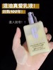 倩碧当家花旦~全球三秒一瓶的保湿神货 倩碧黄油乳液125ml 商品缩略图0