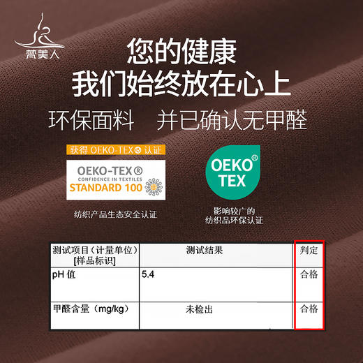 梵美人 F3057 瑜伽文胸 带胸垫 金标莱卡 商品图3