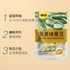 甘源蟹黄味蚕豆285g休闲零食品坚果炒货蚕豆瓣办公室小吃独立小包装 商品缩略图7