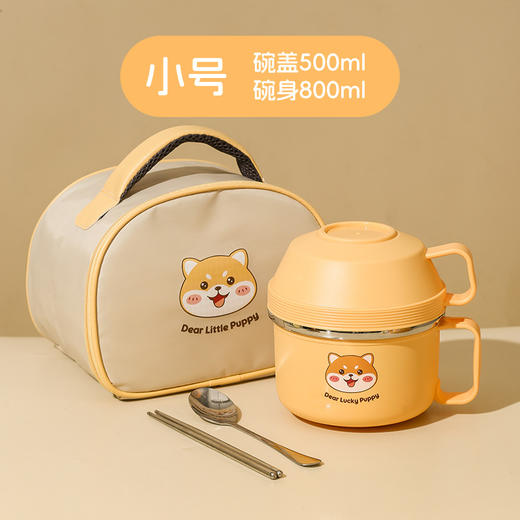 【萌宠柴犬系列，美食记日常，柴犬304快餐杯】学生304不锈钢饭盒 上班族学生专用便当盒 快餐杯 食堂打饭碗大容量餐盒-QQ 商品图8