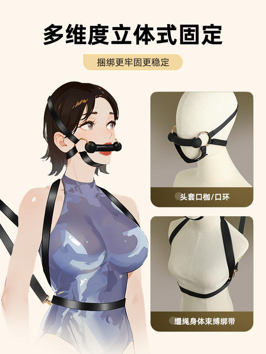 【情趣用品】谜姬 马驹骑乘牵引套装 商品图2