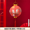 【鸿运装饰！喜迎中秋】中秋节新款红色发光灯笼diy古风中国潮古风儿童手提卡通装饰，国风设计 尽显东方韵味。ry 商品缩略图11