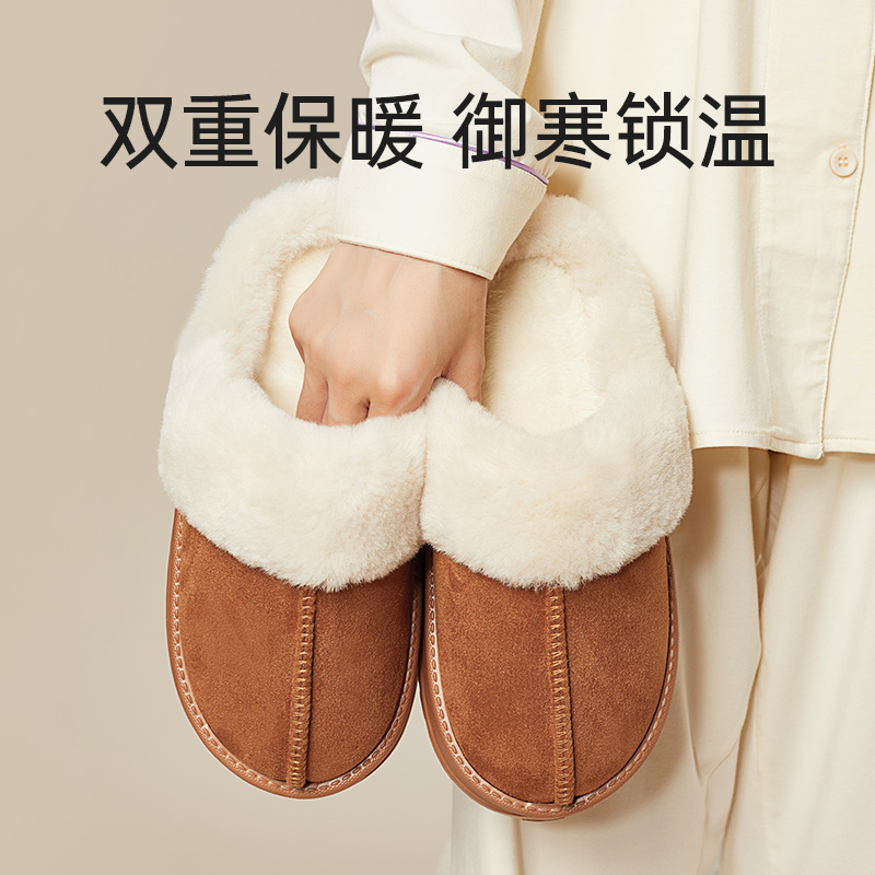 优调秋冬新品优调SDT1323厚底毛口棉拖鞋