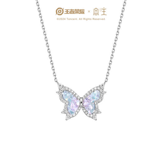 【碎冰蝴蝶项链】Fanci范琦银饰 宫主×王者荣耀合作款 原创轻奢送女友 商品图0