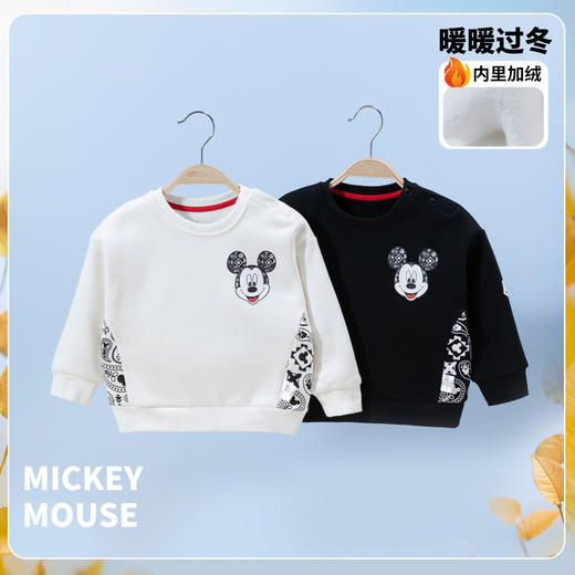 【商场同款】迪士尼男童秋季保暖加绒套头卫衣223DS0755 商品图1