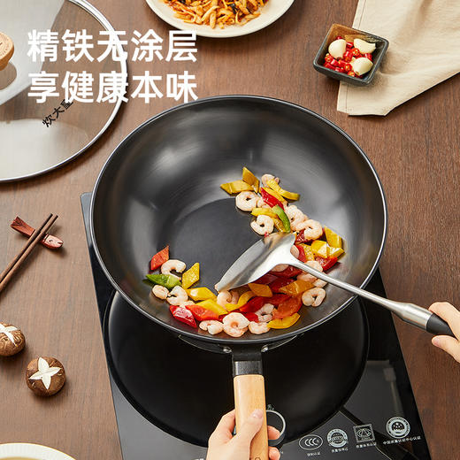 炊大皇 拾味精铁炒锅32cm(无盖) 商品图1