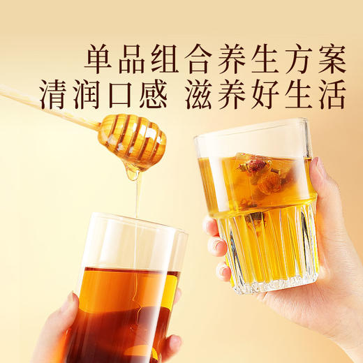 [正宗同仁堂品牌] 北京同仁堂 “安枕而卧” 专属养生方案 酸枣仁百合茯苓玫瑰茶*2+酸枣仁草本膏*1 双重礼遇 SY 商品图6