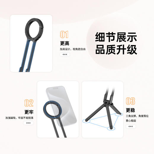 Ulanzi优篮子MA30登山扣手机支架便携摄影拍照支架三脚架Magsafe磁吸自拍杆适用iphone苹果手机专用桌面支架 商品图7