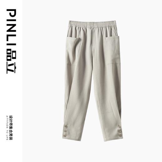 PINLI品立裁魂夏季新款纯色裤子华夫格束脚裤男士休闲九分裤潮牌BC242117155 商品图3