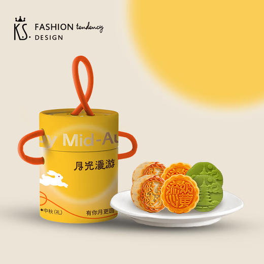 【小家电】K.S.月光漫游S系列月饼礼盒KSZQ-005 商品图0