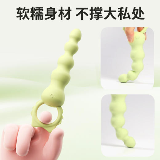 【谜姬】喵野拉珠震动肛塞后庭刺激女用器具外出sm玩具情趣用品200/箱 商品图2