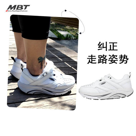 MBT足健康鞋女厚底休闲通勤足弓支撑缓解足跟压力缓震增高ANATAKA 商品图0