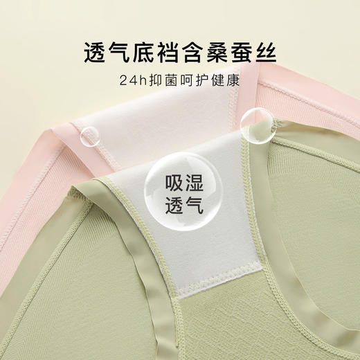 7A抑菌裆内裤女裸感贴身微压收腹蜜桃臀针织无缝内裤如华内裤4条装 商品图5