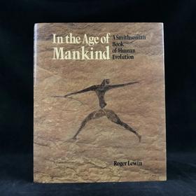 人类时代 数百幅插图 精装16开