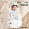 婴儿抱被初生纯棉包被包单新生宝宝产房待产包春秋冬季 商品缩略图0