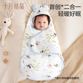 婴儿抱被初生纯棉包被包单新生宝宝产房待产包春秋冬季
