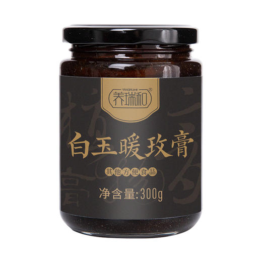 养瑞和丨白玉暖玫膏300g/瓶·赠勺·女性常备元气膏方膏滋·重瓣红玫瑰香橼佛手桃仁桑叶蒲公英鸡内金 商品图6