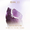 【蝶梦仲夏手串】Fanci范琦银饰 宫主×王者荣耀合作款 轻奢原创设计 商品缩略图2