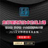 第二十二集：洗头与造型 商品缩略图0
