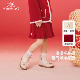 【商场同款】英氏儿童裙子新年装秋冬女童加绒半身裙子喜庆拜年服