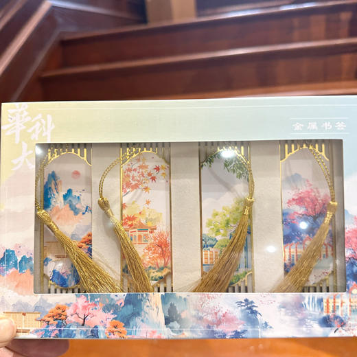 校园四景手绘金属书签套盒 商品图1