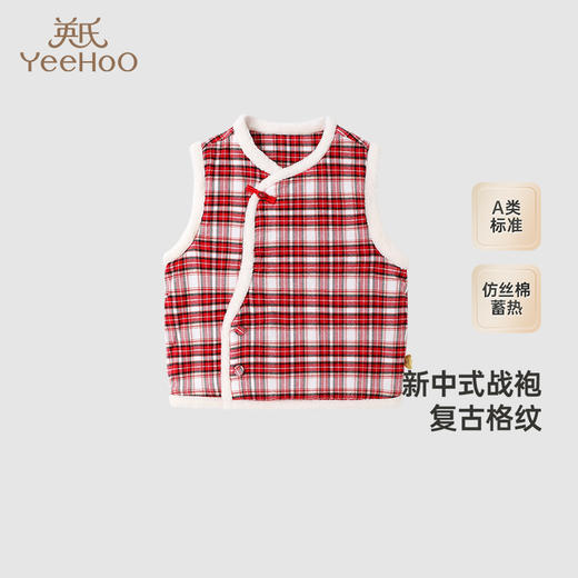 【商场同款】英氏儿童新年马甲夹棉保暖背心冬季女童纯棉拜年服 商品图0