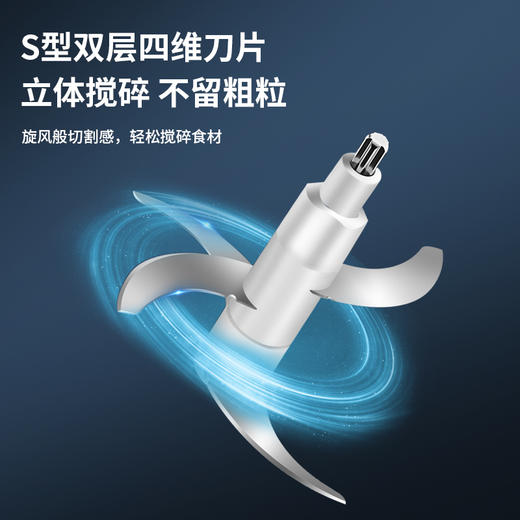 【自营】维米仕（vimees）套娃式绞肉机 辅食机3L蓝色 双杯 VM8011 商品图6