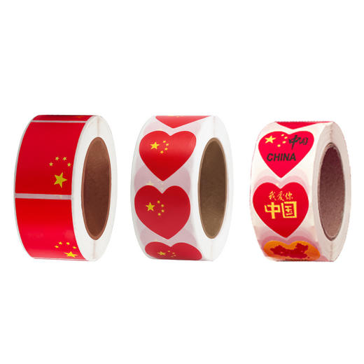 【9.9元抢！红旗漫卷祖国万岁】中国国旗贴纸脸贴心形脸贴，单个裁切一揭即用好撕取，五星红旗贴纸画运动会国庆节球迷小脸贴QQ直播引流品 商品图5