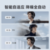 声阔 Space One 漫游S1 智能自适应超宽频降噪头戴式无线蓝牙耳机  ZB 商品缩略图4