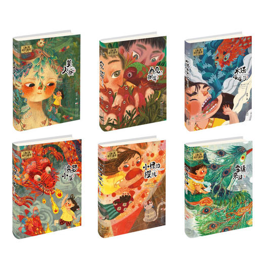 汤汤奇幻童年故事本（6册） 商品图2