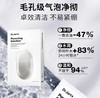 韩国Dr.Jart+蒂佳婷新版灰丸面膜5片/盒 商品缩略图1