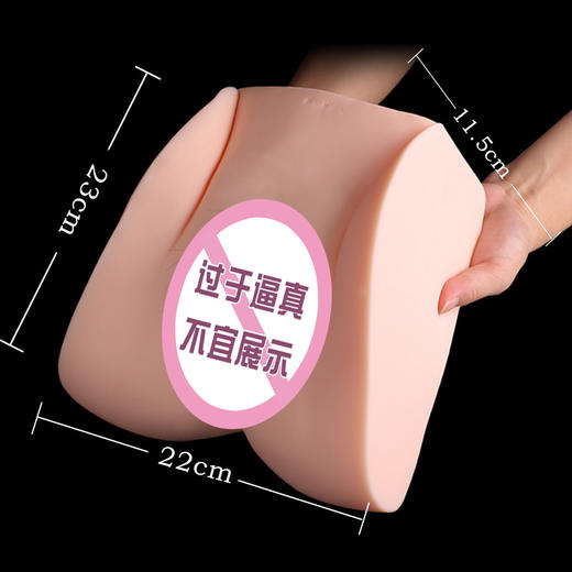 漫渺民国女生逼真美翘臀大屁股双穴阴臀倒模电臀互动发音震动真人1:1纯硅胶臀部倒模男用阴 商品图3