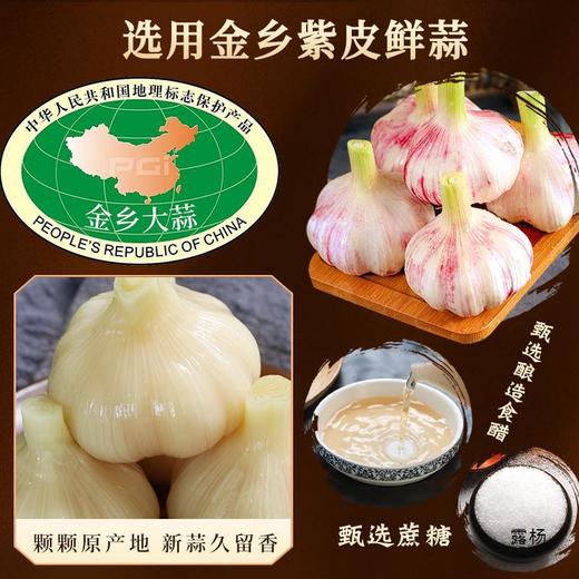 【颗颗原产地，新蒜久留香，金乡糖醋蒜】 糖蒜糖醋蒜 蒜头腌制 糖醋大蒜头 甜蒜泡蒜大蒜 腊八蒜咸菜下饭菜-QQ 商品图1
