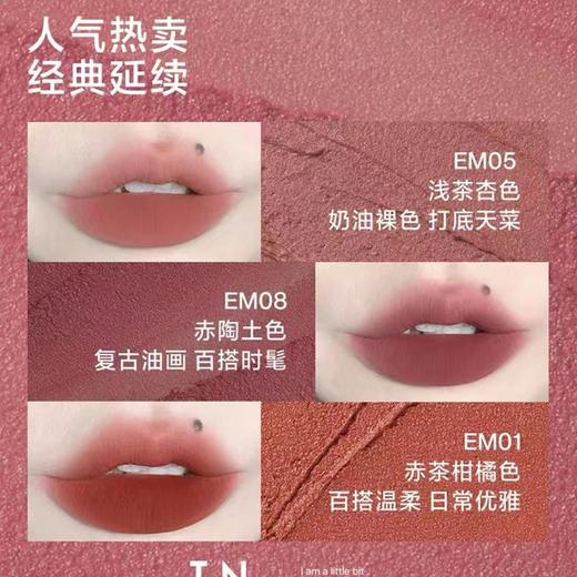 【热卖中！唇颊两用唇泥】女主角口红礼物唇泥唇釉哑光雾面唇颊两用显白口红学生党，让你的嘴唇更迷人，让你更具魅力。ry 商品图2