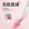 【女用器具】魅爱空间 大头震动多频 诱动AV棒 滚轮款 商品缩略图2