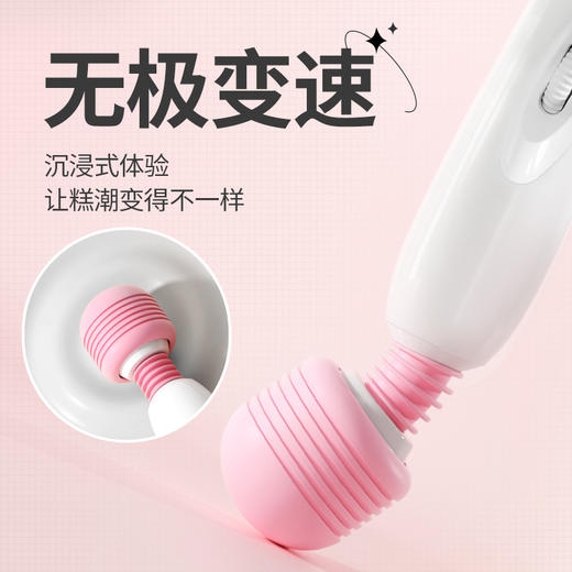 【女用器具】魅爱空间 大头震动多频 诱动AV棒 滚轮款 商品图2