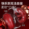 【女用器具】谜姬 口爱花 模拟真人舌舔 嘴巴 吮吸仿真 商品缩略图2