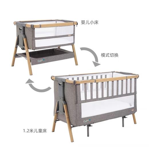 【品牌直供】英国tutti婴儿床COZEEXL 商品图5