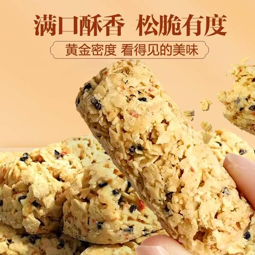 闽宁故事枸杞麦片酥110g（KBJ）（仅限福建省内配送，满400元包邮） 商品图2