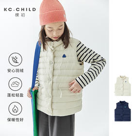 预售12.26发 棵初秋冬新品小立领防泼水羽绒马甲儿童外穿保暖无袖上衣