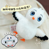 万唯小白鸥毛绒挂件可爱玩偶男女孩儿童书包挂饰生日礼物陪伴玩具钥匙扣公仔万维教育旗舰店 商品缩略图1