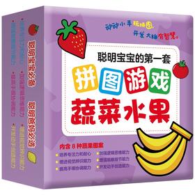 蔬菜水果（单盒）