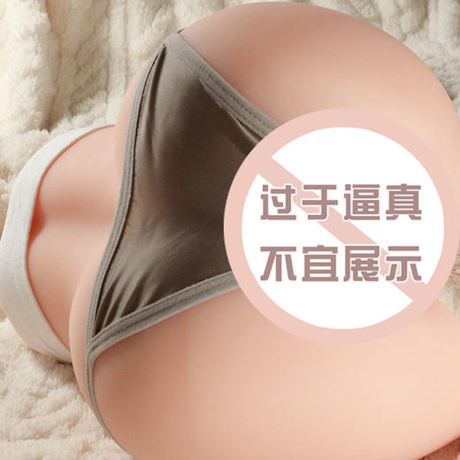 【谜姬】 酒井系列功能美臀倒模情趣用品成人器具男用自慰器调情性爱 商品图1