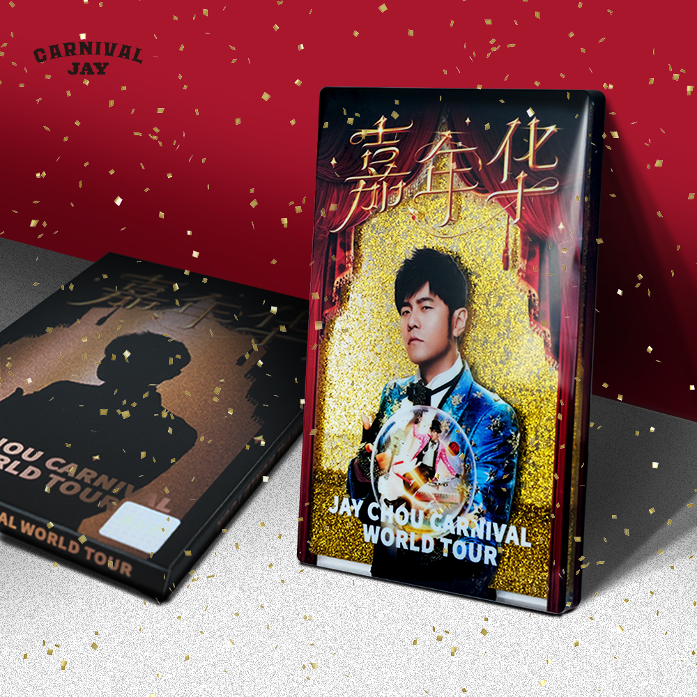 演唱会海报封面流金桌摆家居解压办公室送人礼物