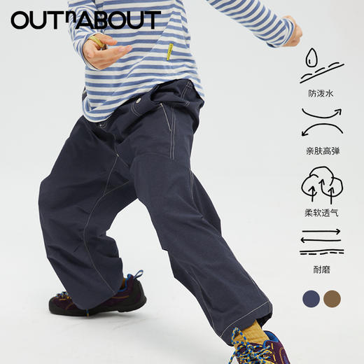 OUTnABOUT出门走走 24AW 透气防水耐磨弹力尼龙直筒裤 商品图0