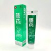 腾药绿茶牙膏(绿茶香型)(赠品) 【120g】 广州倩采 商品缩略图0