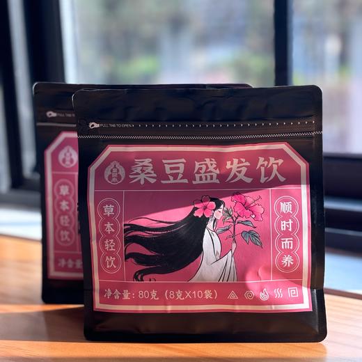 叶开泰桑豆盛发饮 代用养生茶 10包*袋 商品图1